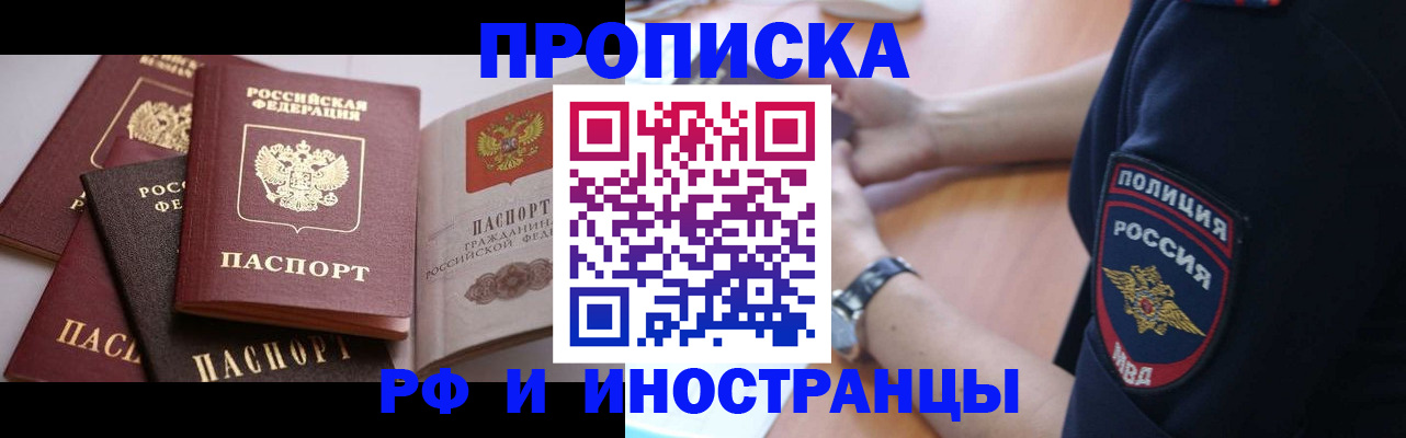 форма 3 в Рузе