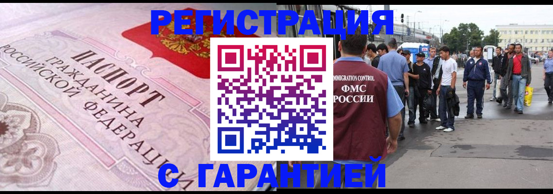 пропишу в квартире в Рузе