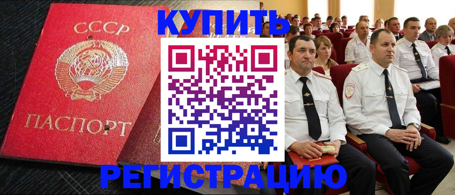 временная регистрация госуслуги в Рузе